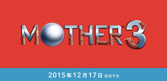 Mother 3 release date